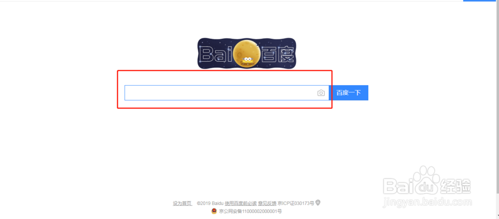 如何创建微信公众号
