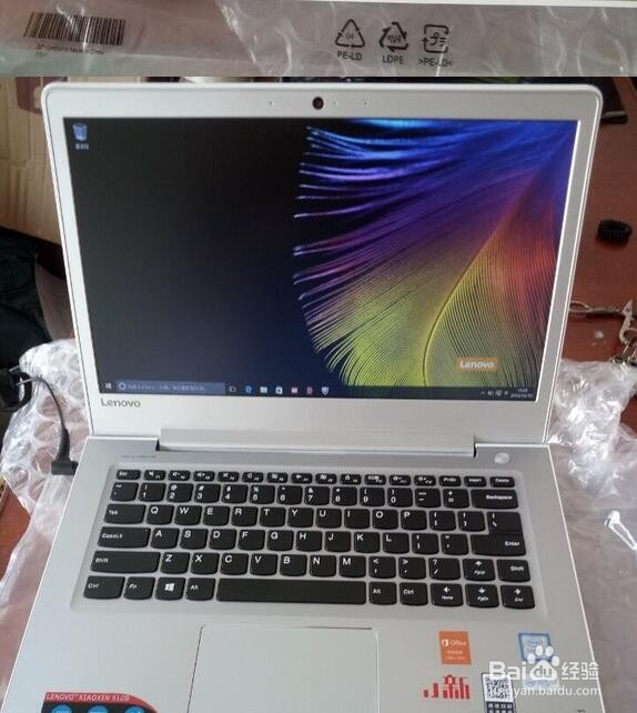 我的联想小新510s出色版，开箱体验