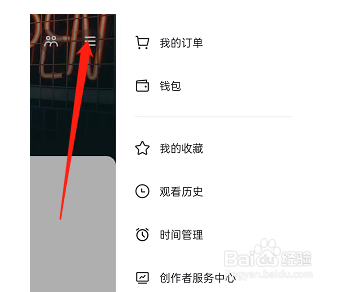 抖音画中画在哪开启