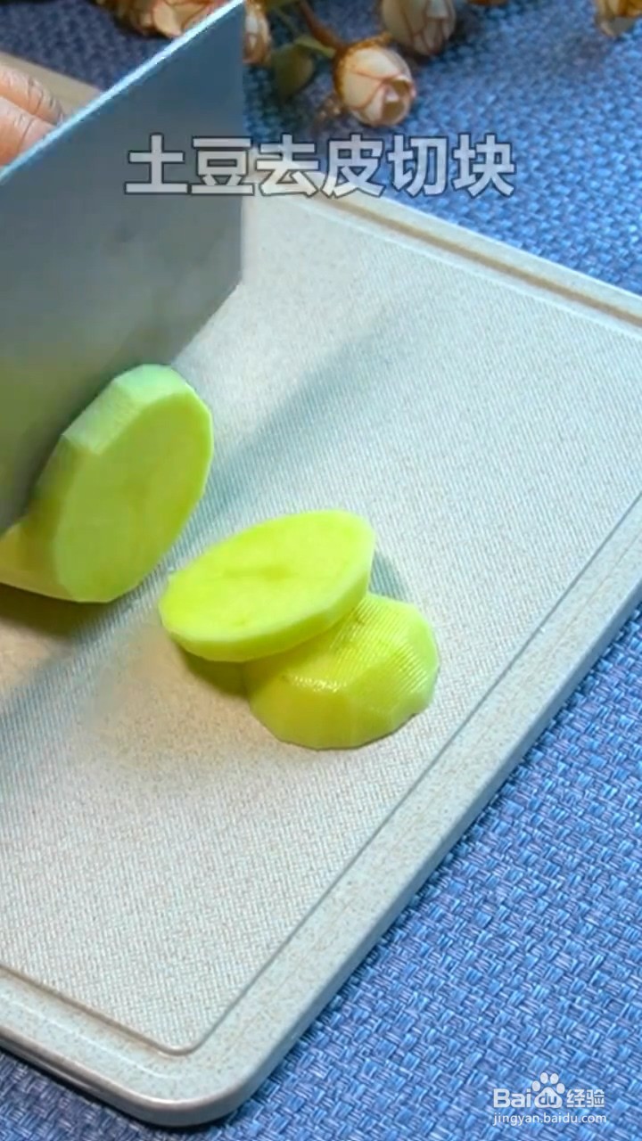 如何制作外酥里嫩的土豆饼?