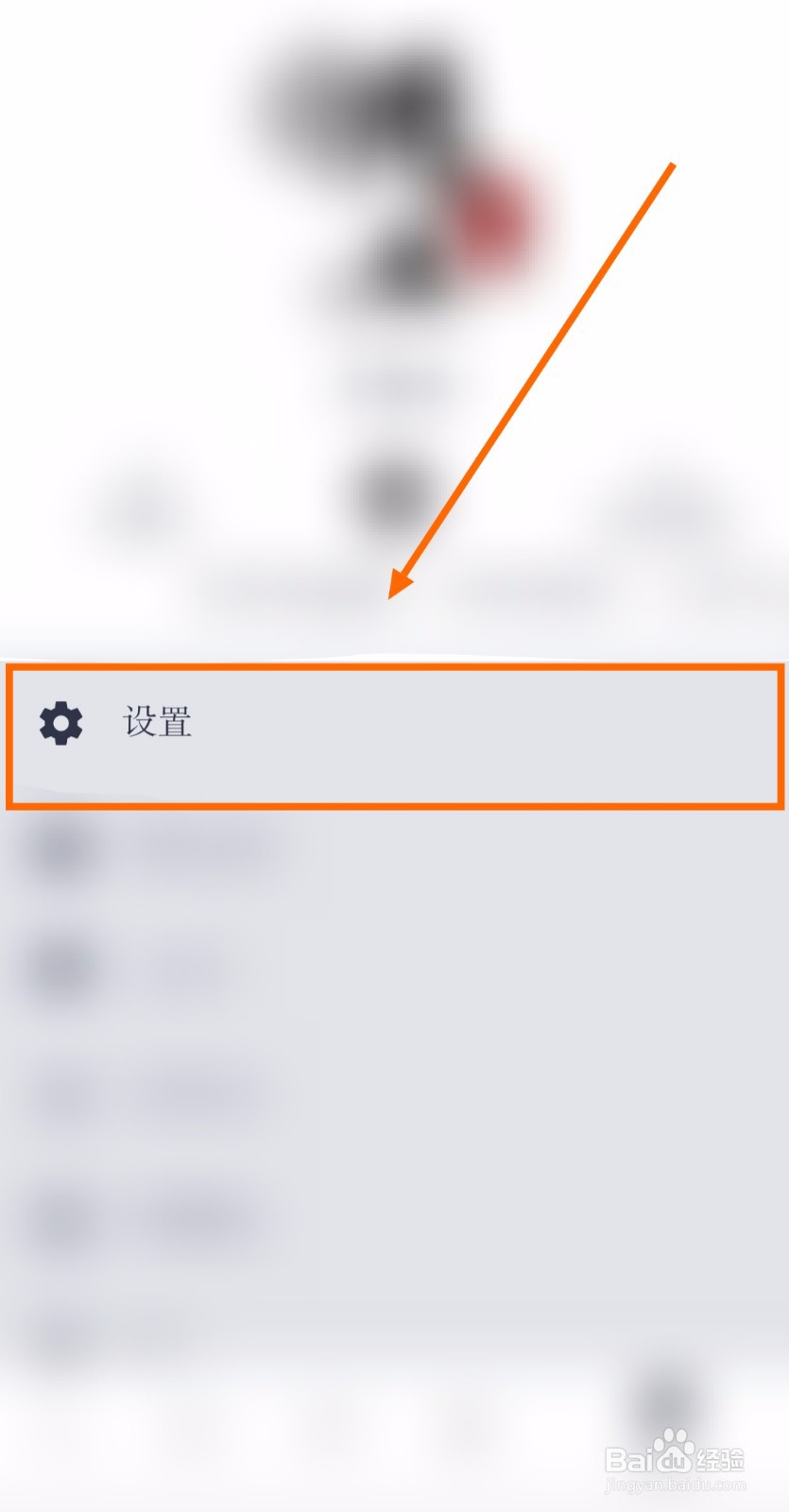 如何开启“历史地图”的暗黑模式检测