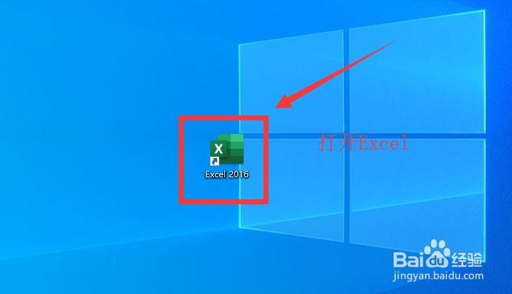 excel打开后全是浅蓝色怎么办