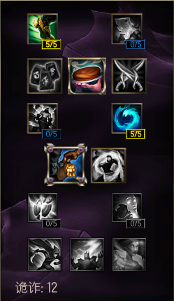 s6布隆符文天赋加点,最新lol佛雷尔卓德之心