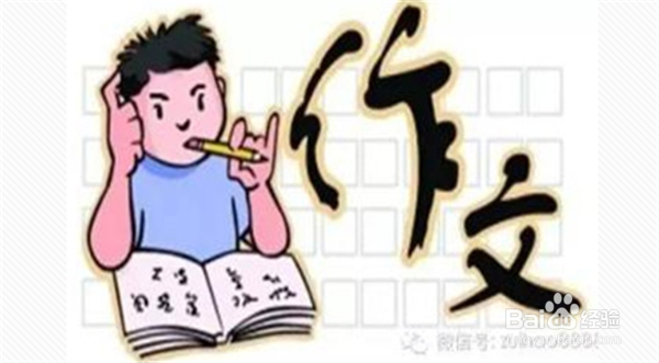 怎么写好记叙文?