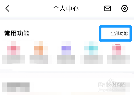 百度地图在哪查看订单