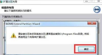计算机要怎么增加C盘的空间