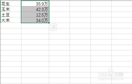 如何将Excel中的数据设置为以万为单位