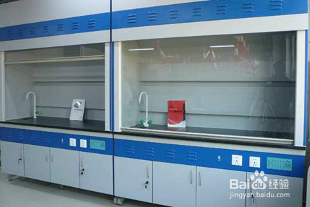 通风柜与实验用柜大盘点