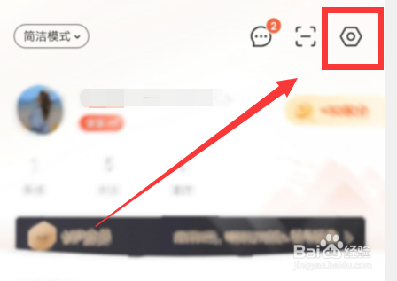 如何修改喜马拉雅音频解码模式