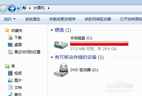c盘爆满无法安装软件怎么办？