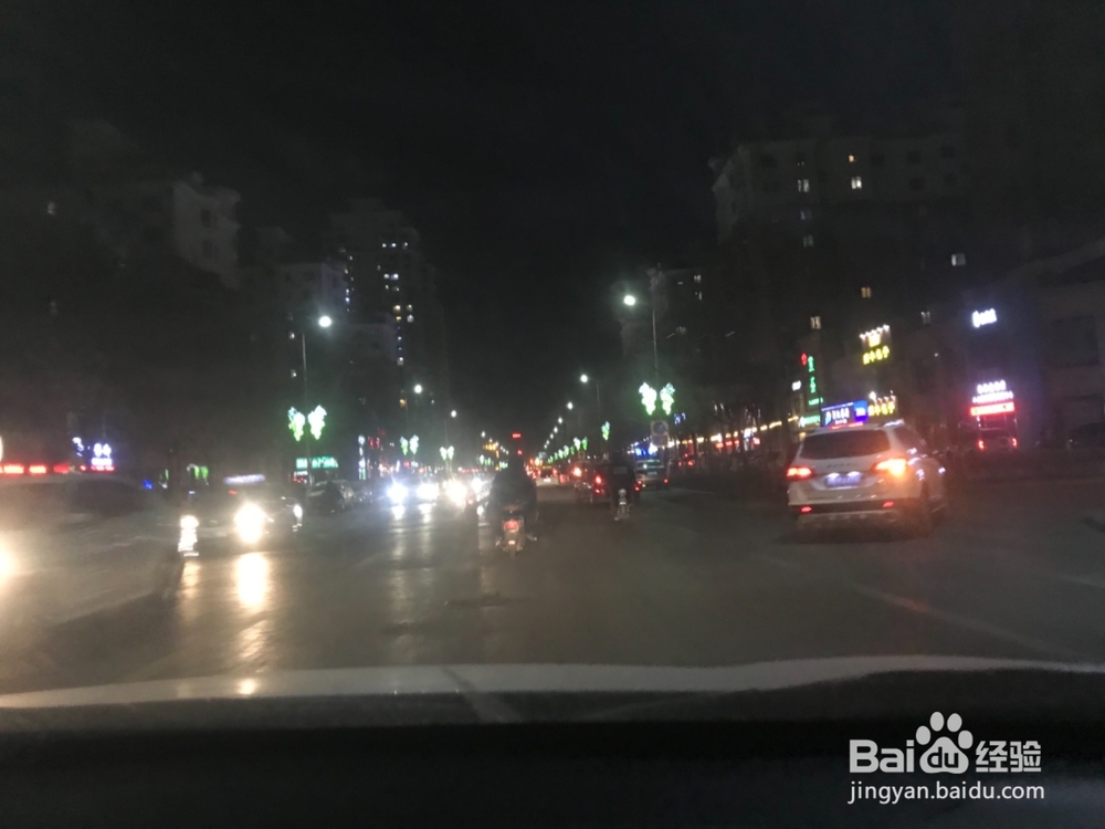 夜间怎样驾驶车辆