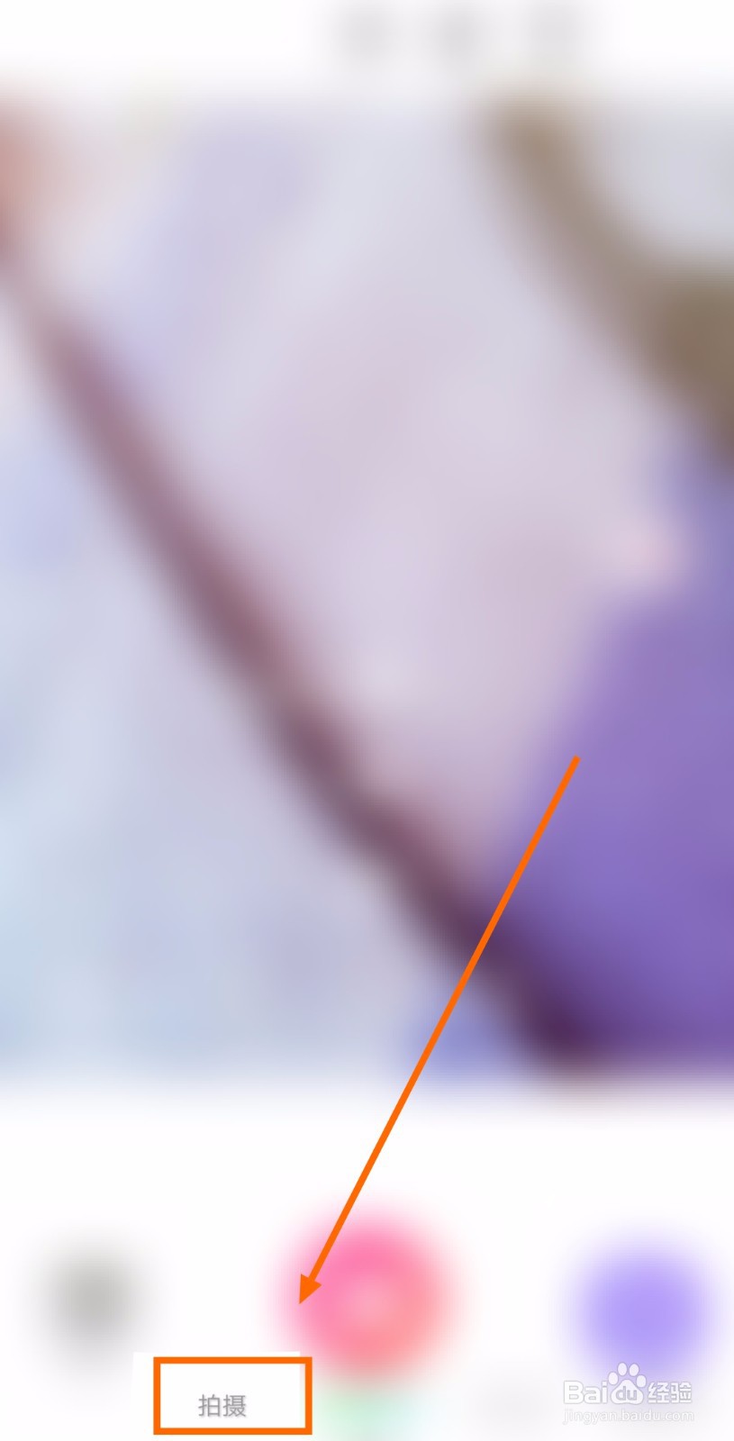 如何让“潮自拍”app的前置摄像头自动镜像