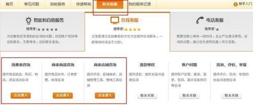 怎样注销淘宝账号