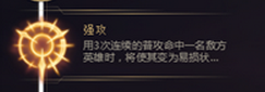 LOL新赛季爆力飞机打法