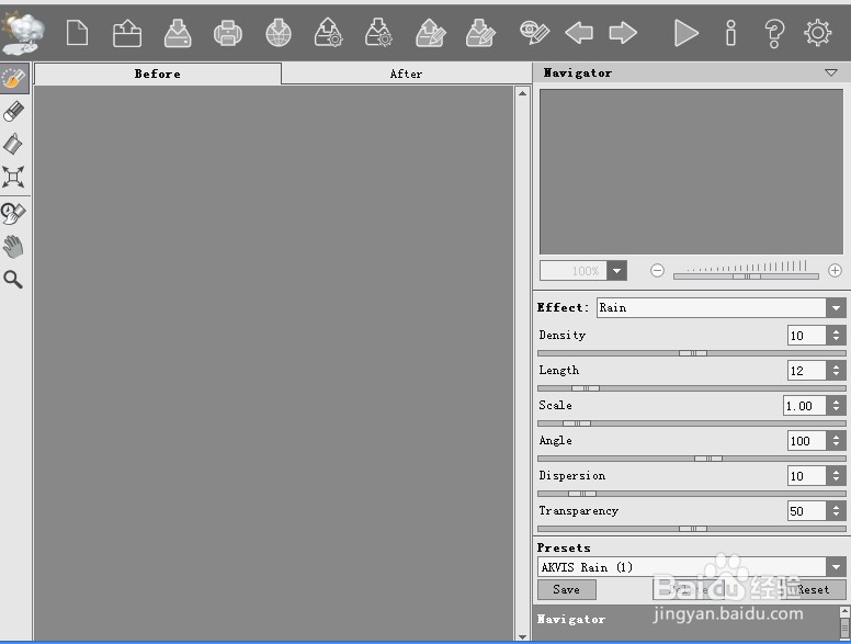如何使用NatureArt软件给图片添加太阳特效