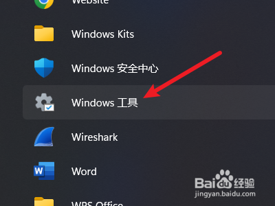 cmd窗口怎么打开?