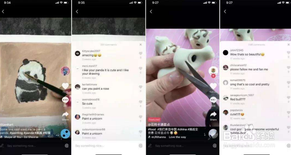 抖音红人靠什么赚钱,抖音短视频靠什么赚钱