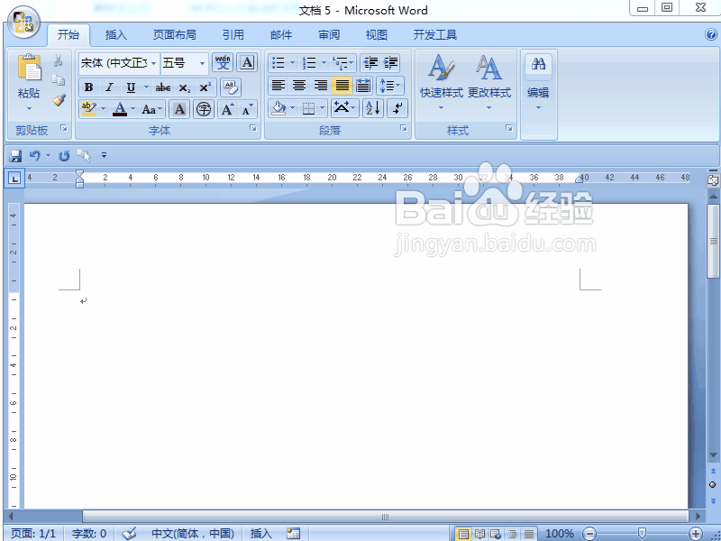 word 2007实例讲解如何编辑公式