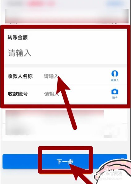 怎么取出因车贷卡里钱存多的钱