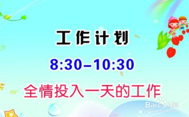 IDC机房运维工程师职责：[3]每个系统都要熟悉