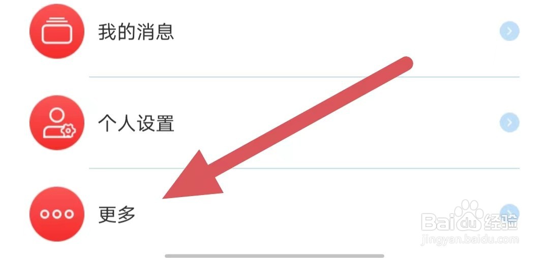 河北航空如何查看国际运输总条件（中英文）