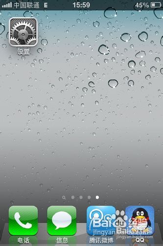 iPhone网络故障解决