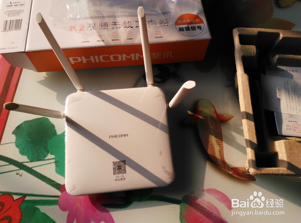 #首晒#斐讯K2双频无线路由器开箱首晒