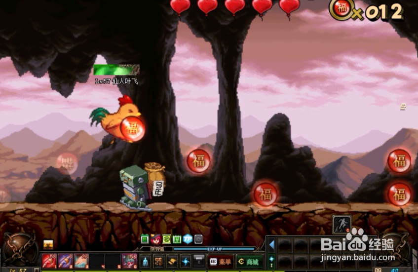 dnf“喔喔跑向旺旺年”活动攻略