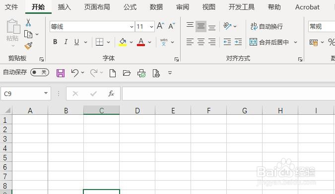 Excel 2013如何快速打印多张工作表