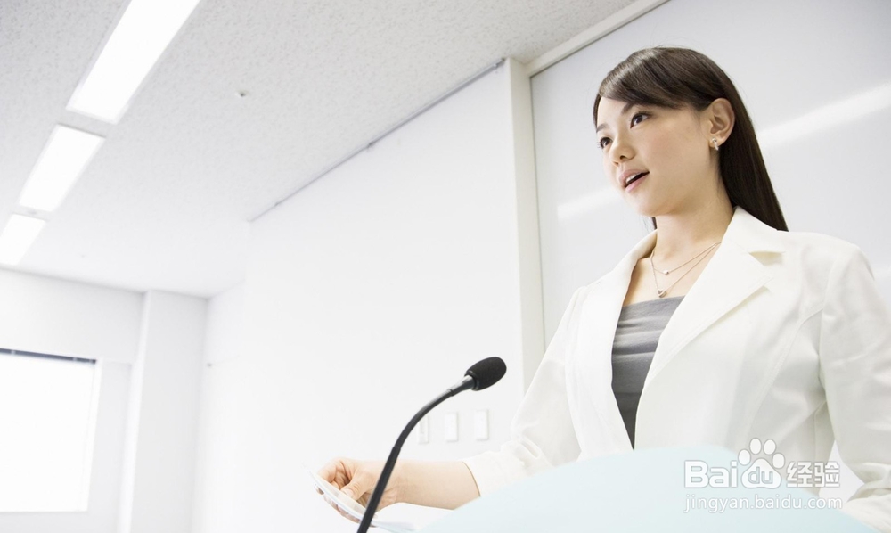 超实用PPT演讲技巧