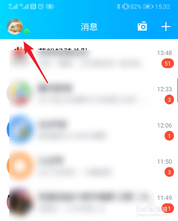 老照片怎么进行修复,手机QQ怎么修复老照片