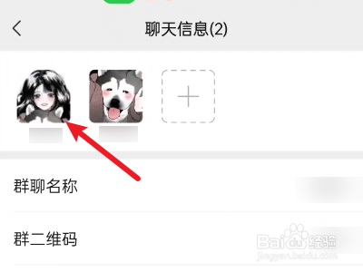 在微信群怎样单独发给某个人