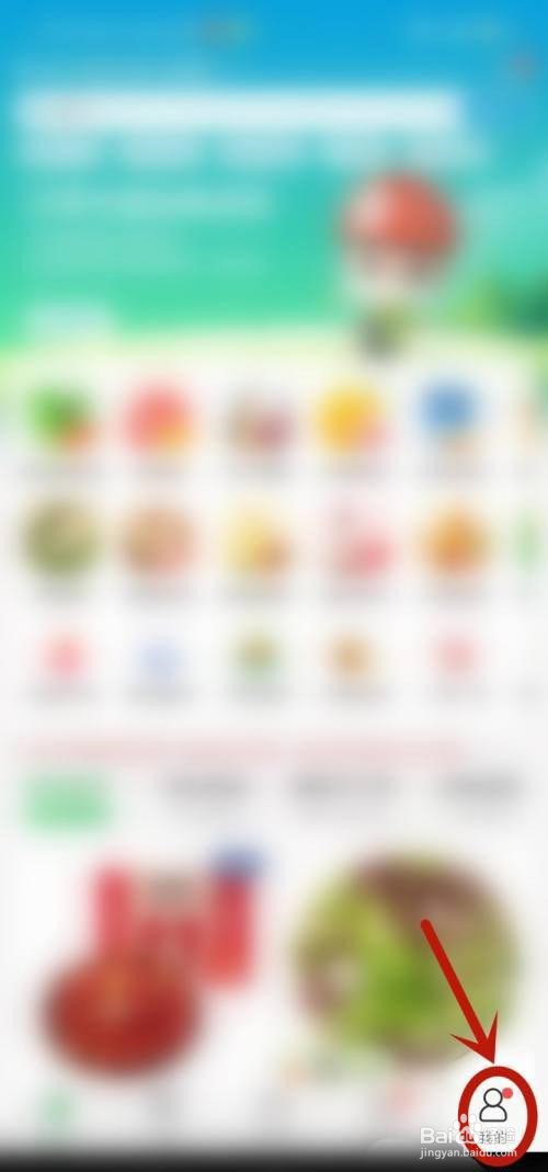 叮咚买菜如何开发票?