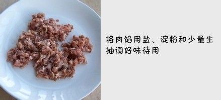 咸鸭蛋与松花蛋的新颖搭配……咸蛋松花球