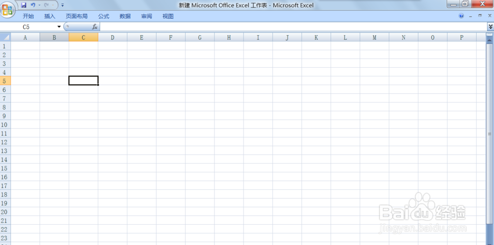 如何用EXCEL求和