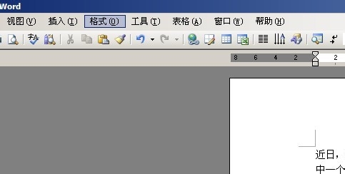 word如何创建分栏