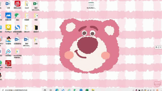 电脑怎么安装excel软件？