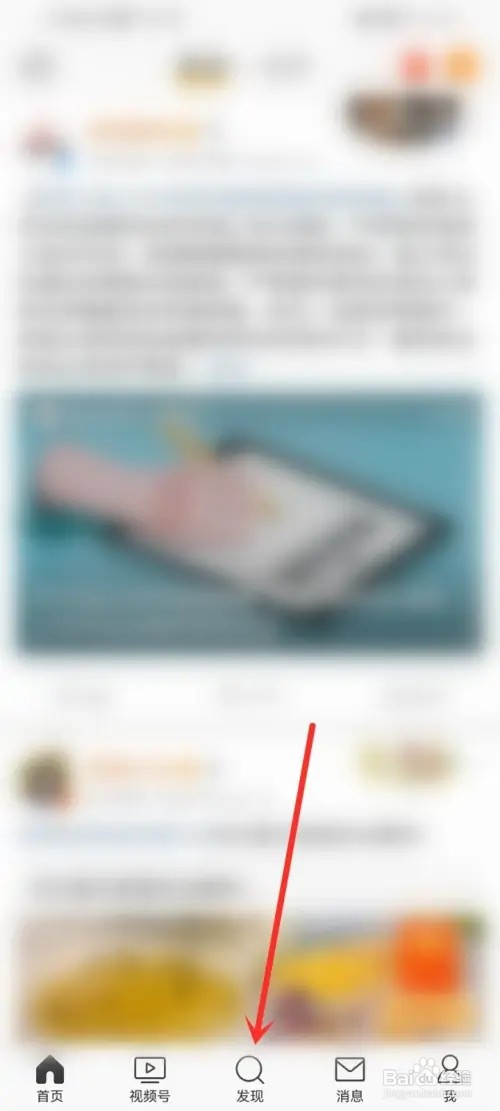 微博热搜文娱榜怎么看