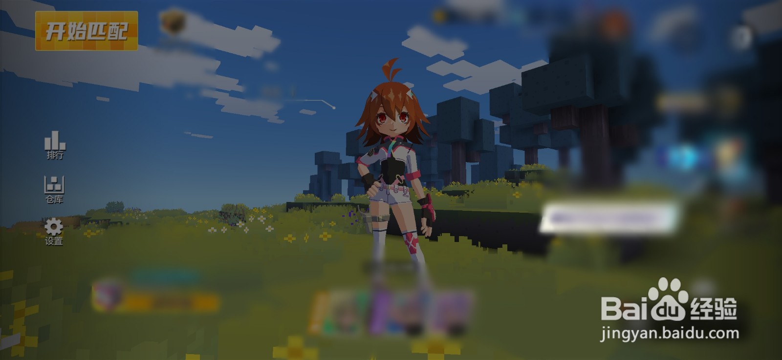 手机秒开小游戏