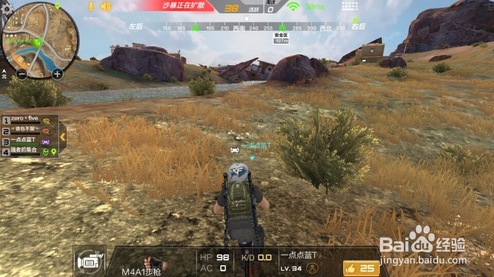 荒野特训更新后好玩吗