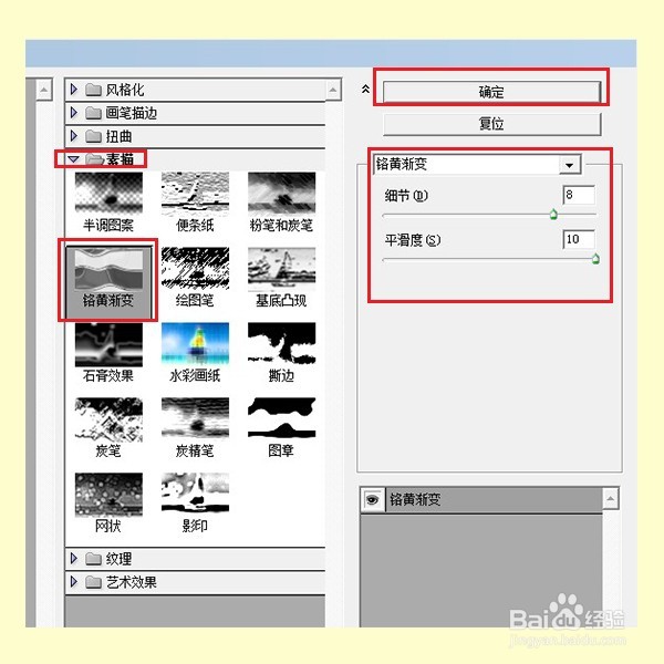 如何使用ps制作花瓣？