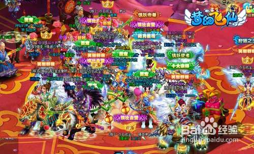 梦幻飞仙天师养成计划