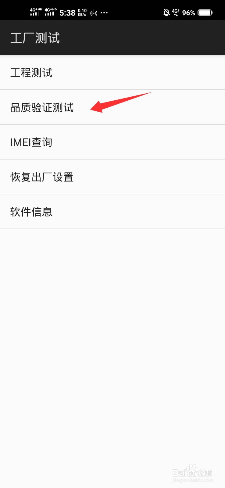 vivox9怎么恢复出厂设置