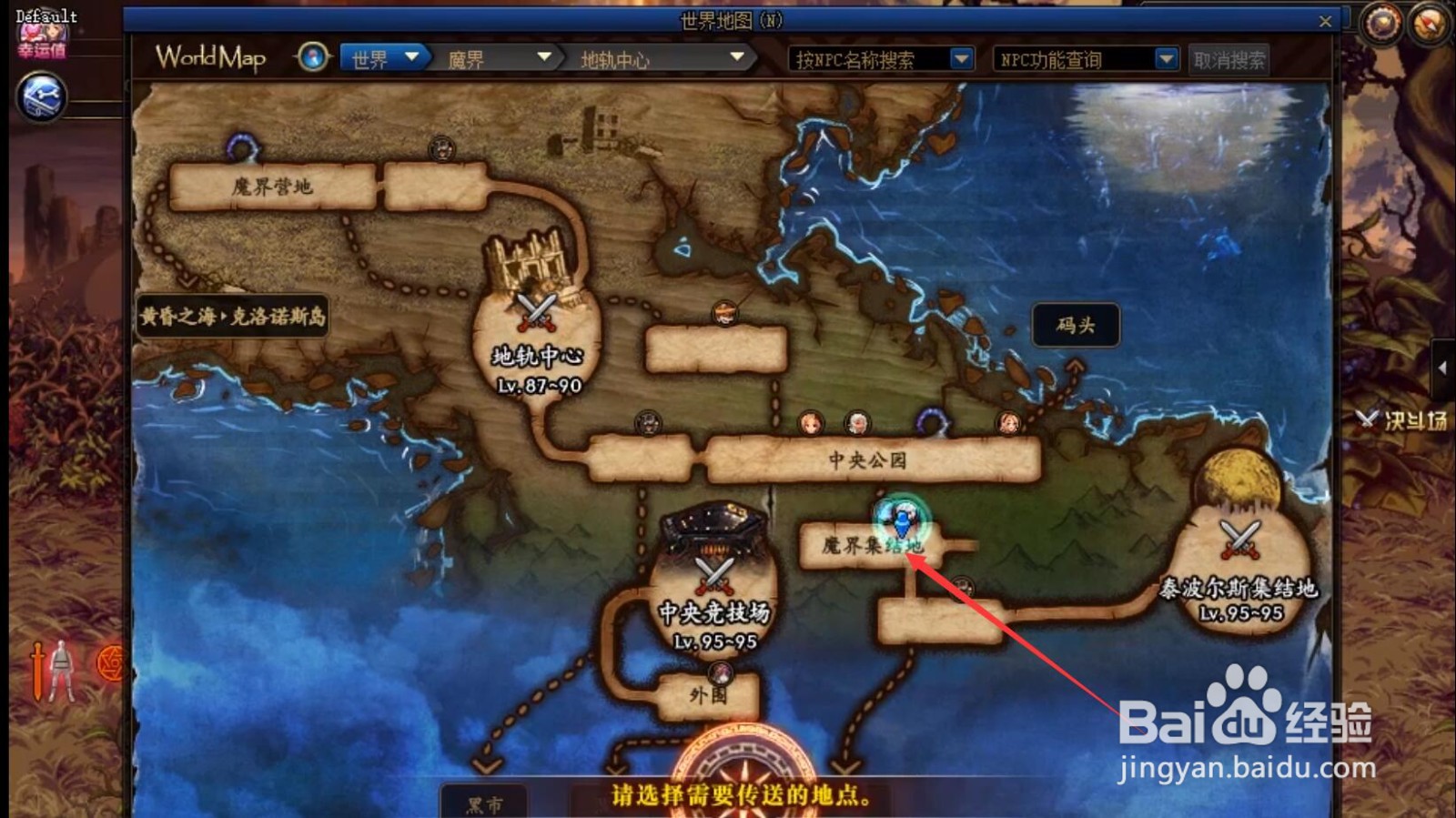 大自然套装怎么获得
