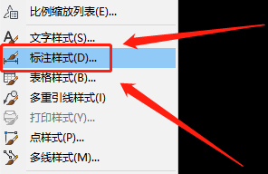 怎样把cad比例调成实际尺寸