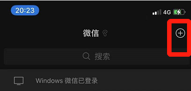 使用乘车码怎样坐地铁