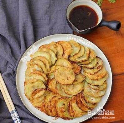 缅甸皇家国际私房菜茄子