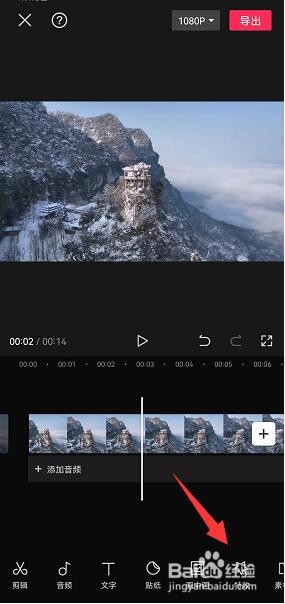 剪映如何设置彩色碎片特效