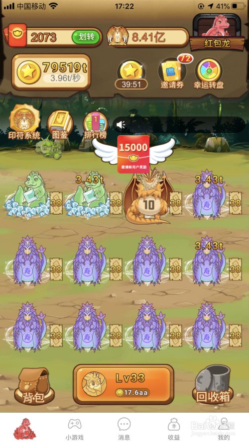 陀螺世界怎么玩?