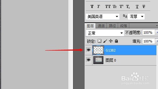 怎样制作新版火车票图片